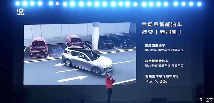 车讯